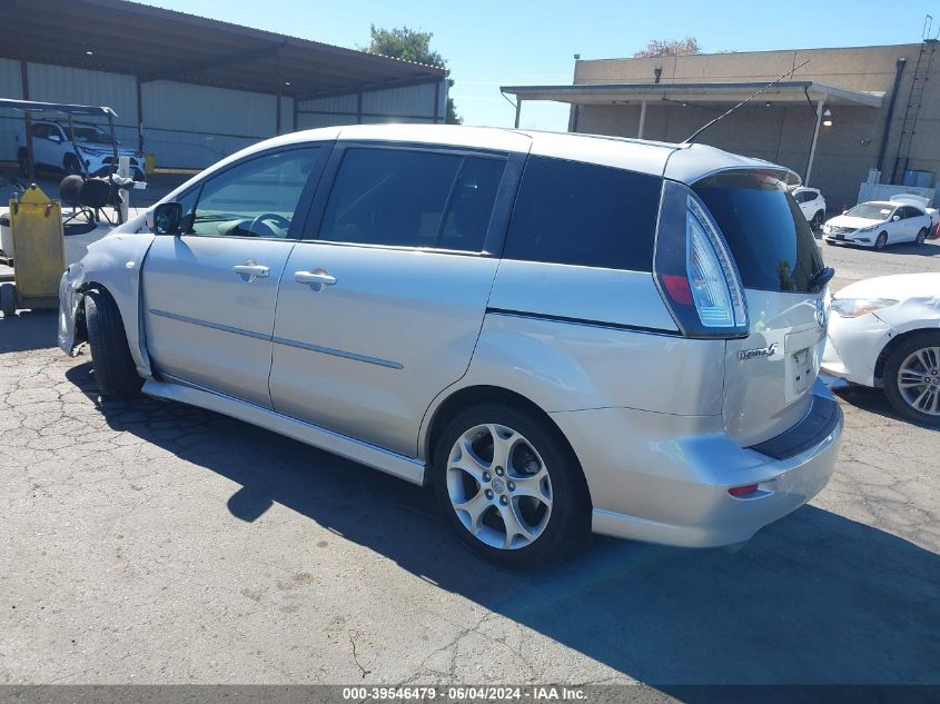 2008 Mazda Mazda5 Grand Touring VIN: JM1CR29L480325113 Lot: 39546479