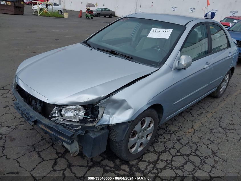 2006 Kia Spectra Ex/Lx/Sx VIN: KNAFE122965260261 Lot: 39546555