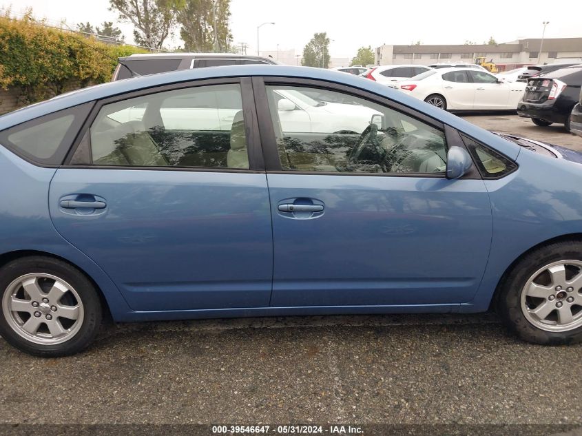 2005 Toyota Prius VIN: JTDKB20U950123191 Lot: 39546647