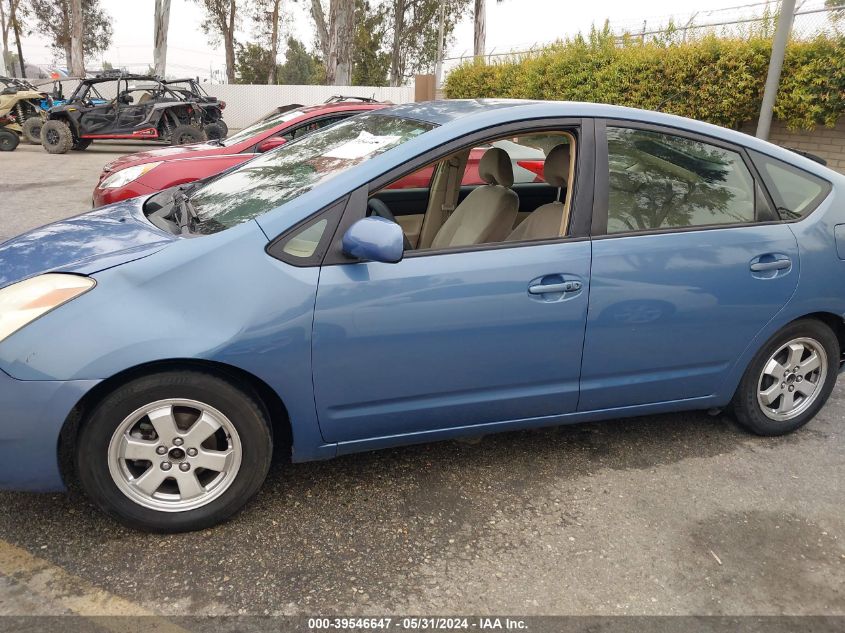 2005 Toyota Prius VIN: JTDKB20U950123191 Lot: 39546647