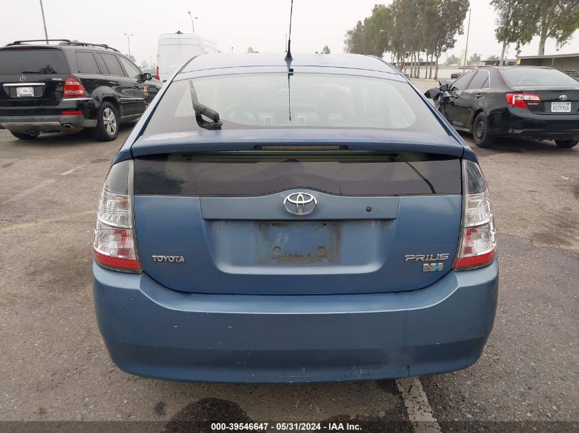 2005 Toyota Prius VIN: JTDKB20U950123191 Lot: 39546647