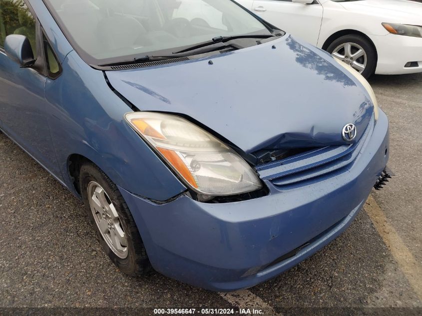 2005 Toyota Prius VIN: JTDKB20U950123191 Lot: 39546647