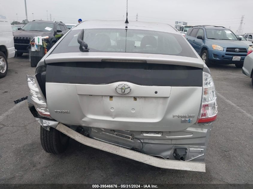 2008 Toyota Prius VIN: JTDKB20U287752013 Lot: 39546676