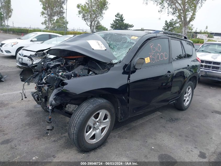 2008 Toyota Rav4 VIN: JTMZD33V286075005 Lot: 39546724