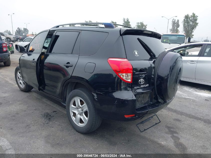 2008 Toyota Rav4 VIN: JTMZD33V286075005 Lot: 39546724