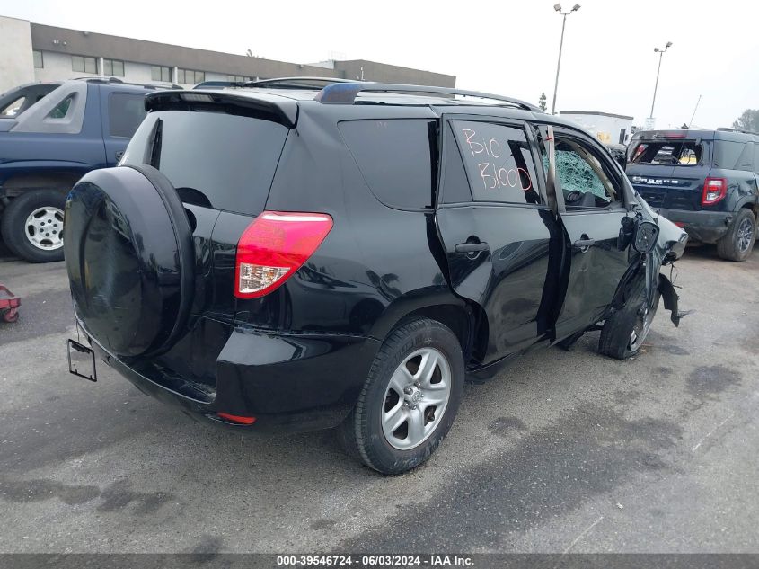 2008 Toyota Rav4 VIN: JTMZD33V286075005 Lot: 39546724