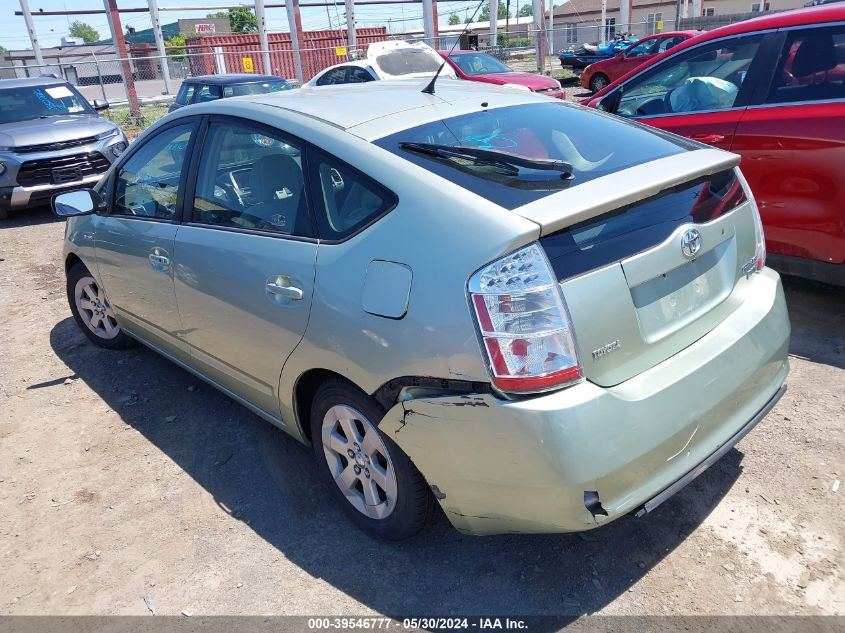 2009 Toyota Prius VIN: JTDKB20U993475255 Lot: 39546777