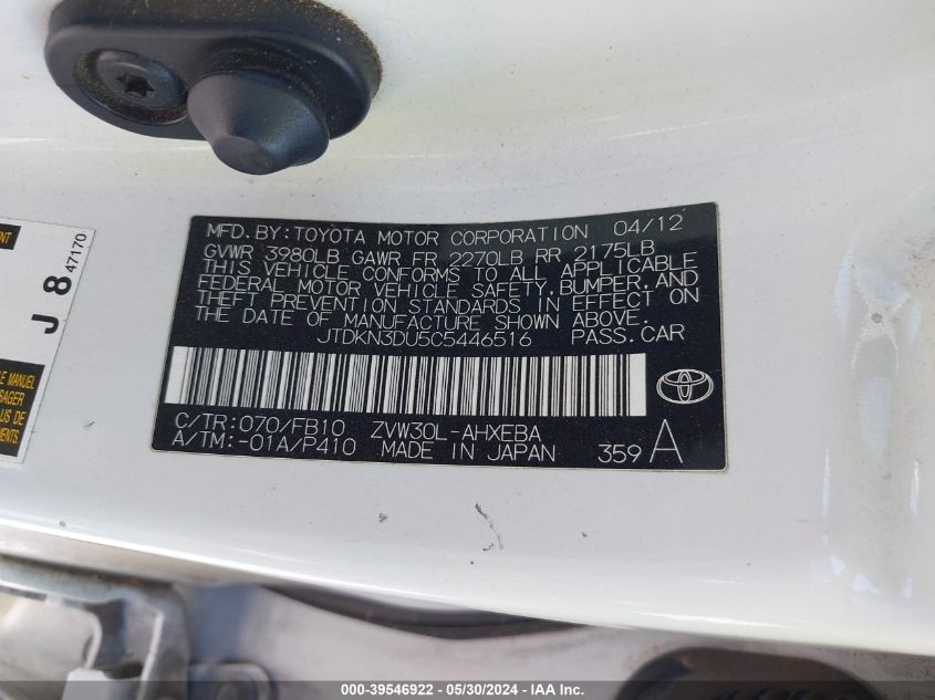 2012 Toyota Prius Two VIN: JTDKN3DU5C5446516 Lot: 39546922