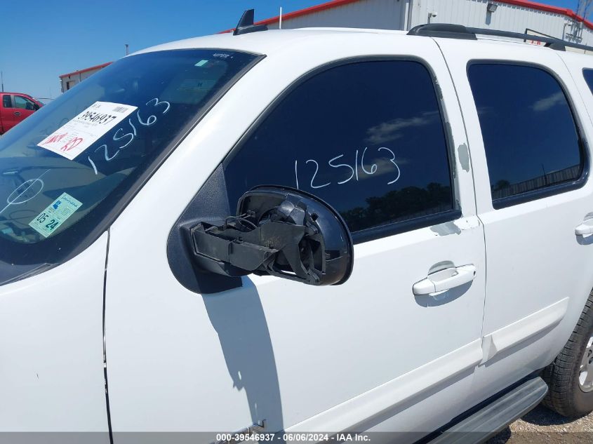 2007 GMC Yukon Commercial Fleet VIN: 1GKFC130X7J125163 Lot: 39546937