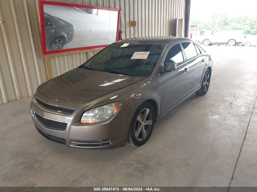 2012 Chevrolet Malibu 2Lt VIN: 1G1ZD5E0XCF358833 Lot: 39547475