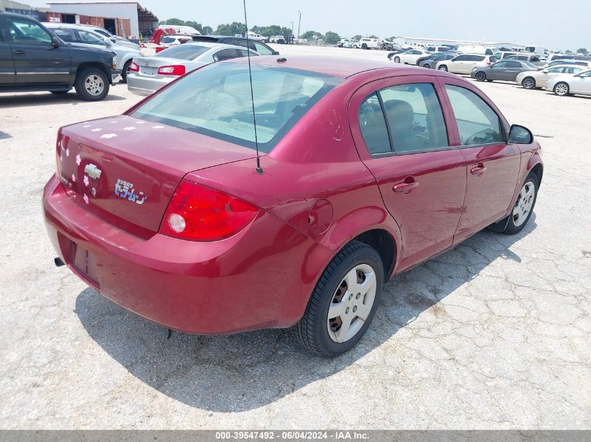 2008 Chevrolet Cobalt Lt VIN: 1G1AL58F787267777 Lot: 39547492