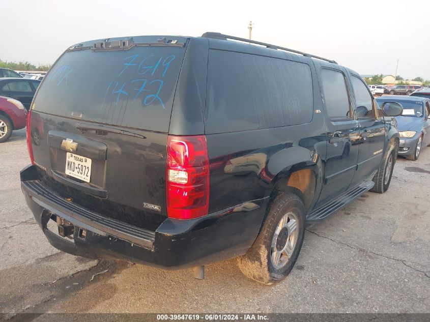 2007 Chevrolet Suburban 1500 Ls VIN: 3GNFC16017G191472 Lot: 39547619