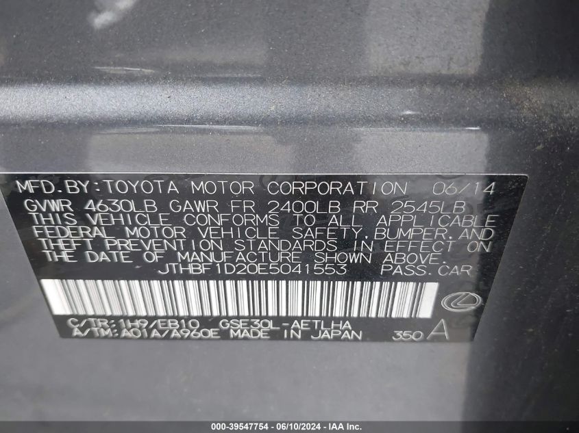 2014 Lexus Is 250 VIN: JTHBF1D20E5041553 Lot: 39547754