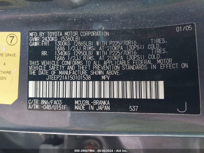 2005 Toyota Highlander V6 VIN: JTEEP21A150101538 Lot: 39547864