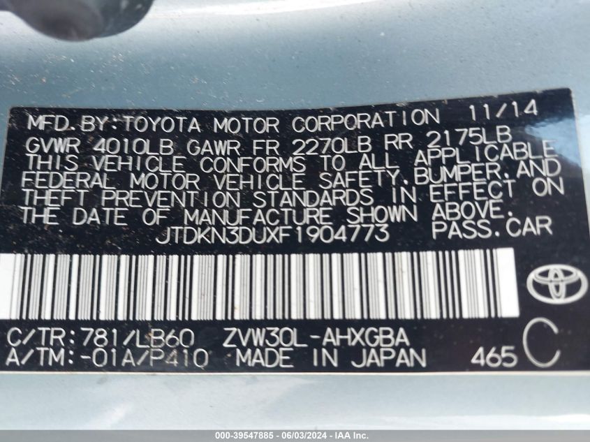 2015 Toyota Prius Four VIN: JTDKN3DUXF1904773 Lot: 39547885