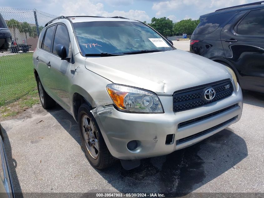 2008 Toyota Rav4 Base V6 VIN: JTMZK33V586010980 Lot: 39547903