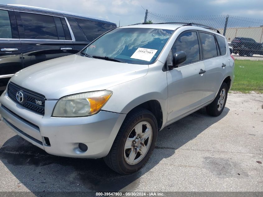 2008 Toyota Rav4 Base V6 VIN: JTMZK33V586010980 Lot: 39547903