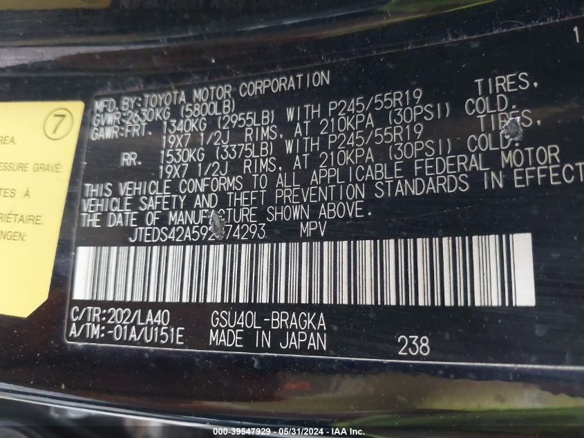 2009 Toyota Highlander Limited VIN: JTEDS42A592074293 Lot: 39547929