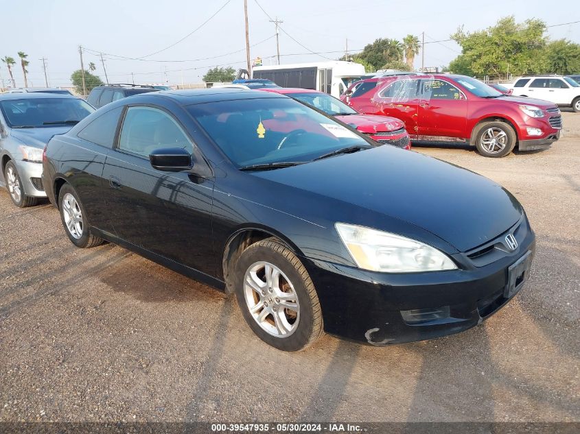 2007 Honda Accord 2.4 Ex VIN: 1HGCM72767A021400 Lot: 39547935