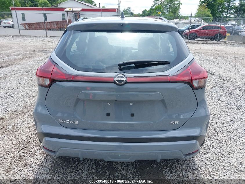 2023 Nissan Kicks Sr Xtronic Cvt VIN: 3N1CP5DV1PL537634 Lot: 39548019