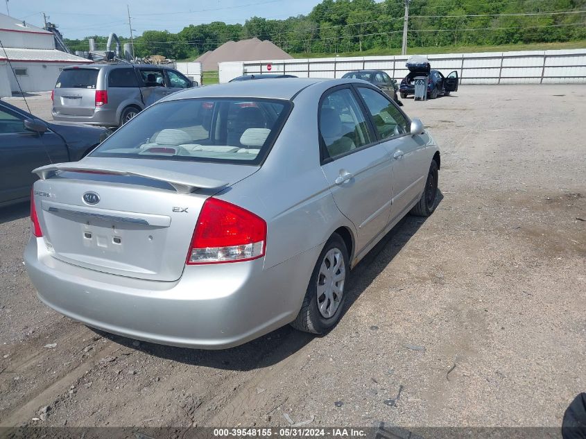 2009 Kia Spectra Ex VIN: KNAFE222X95645595 Lot: 39548155