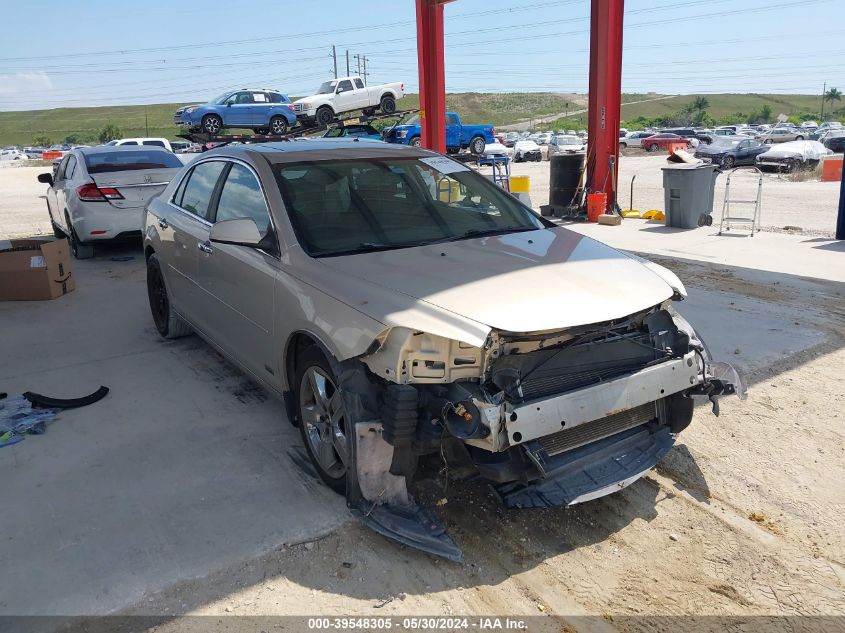 2012 Chevrolet Malibu 1Lt VIN: 1G1ZC5E04CF230574 Lot: 39548305