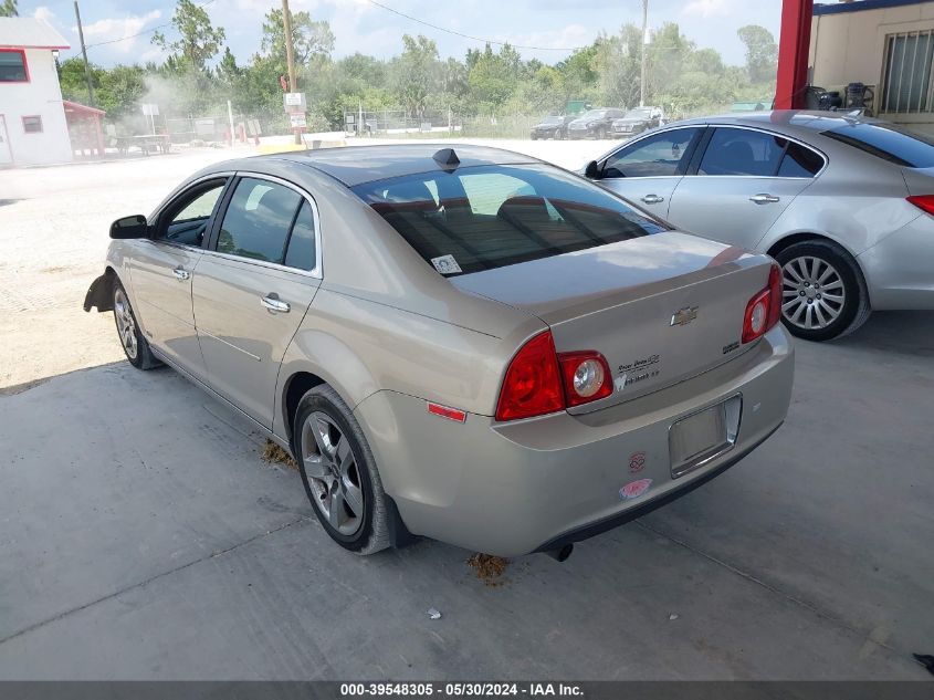 2012 Chevrolet Malibu 1Lt VIN: 1G1ZC5E04CF230574 Lot: 39548305