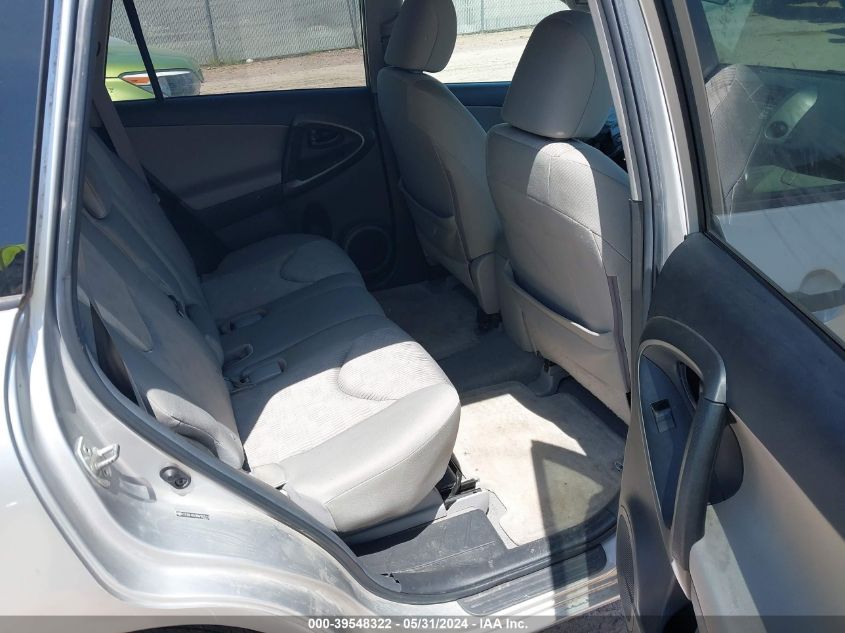 2011 Toyota Rav4 VIN: 2T3BF4DV3BW165513 Lot: 39548322