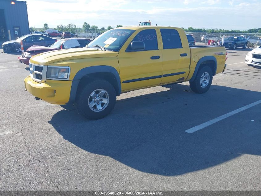 2008 Dodge Dakota Trx VIN: 1D7HW78N78S577494 Lot: 39548620