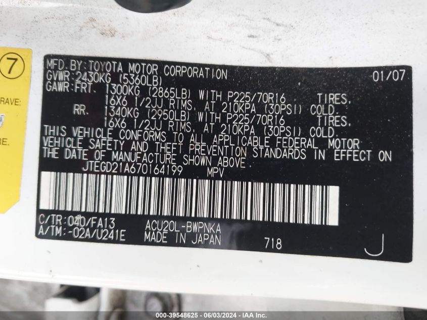 2007 Toyota Highlander VIN: JTEGD21A670164199 Lot: 39548625