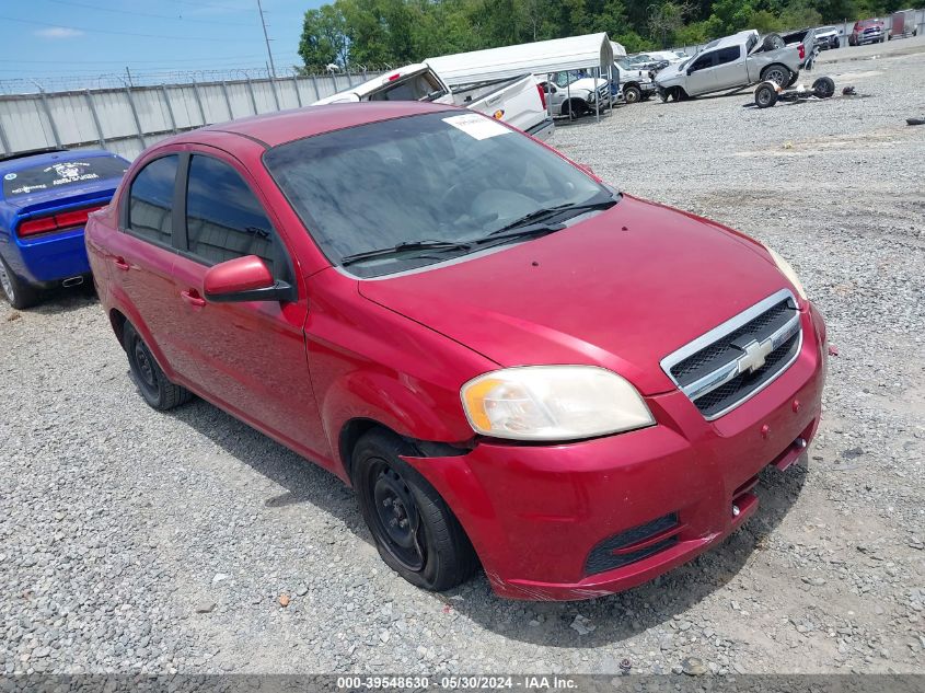 2011 Chevrolet Aveo 1Lt VIN: KL1TD5DE3BB194820 Lot: 39548630