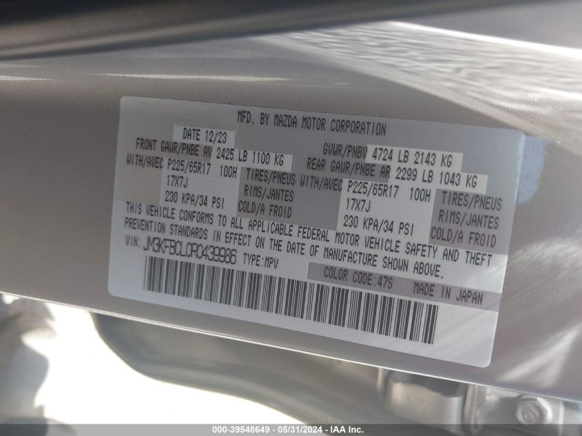 2024 Mazda Cx-5 2.5 S Preferred VIN: JM3KFBCL0R0439986 Lot: 39548649