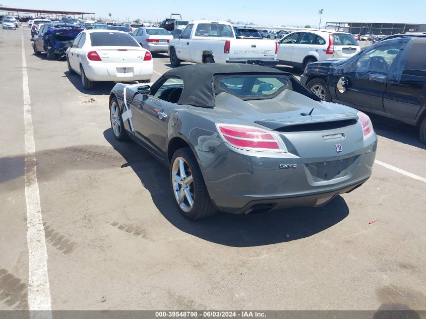 2008 Saturn Sky Red Line VIN: 1G8MF35X28Y120252 Lot: 39548798