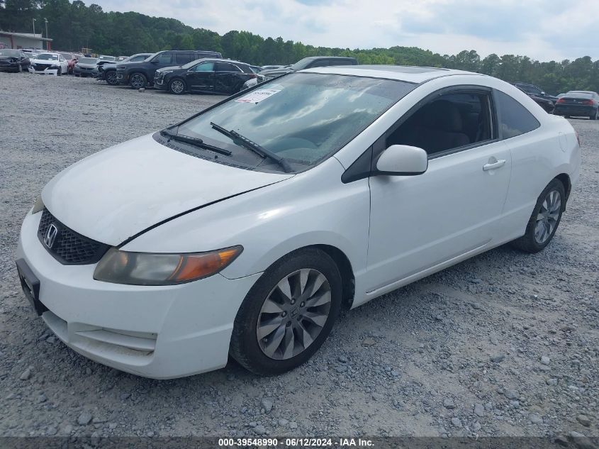 2010 Honda Civic Ex VIN: 2HGFG1B84AH531490 Lot: 39548990