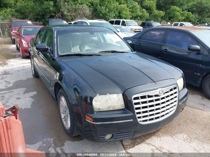 2008 Chrysler 300 Touring VIN: 2C3KA53G38H164995 Lot: 39548994