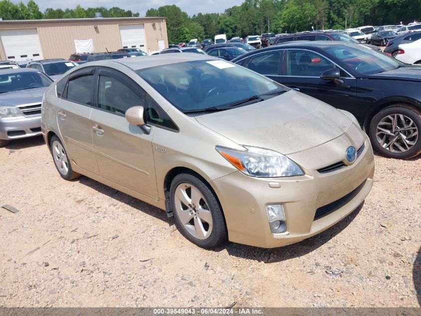 2010 Toyota Prius V VIN: JTDKN3DUXA0089747 Lot: 39549043