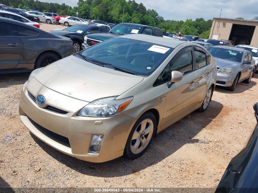 2010 Toyota Prius V VIN: JTDKN3DUXA0089747 Lot: 39549043