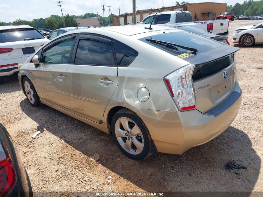 2010 Toyota Prius V VIN: JTDKN3DUXA0089747 Lot: 39549043