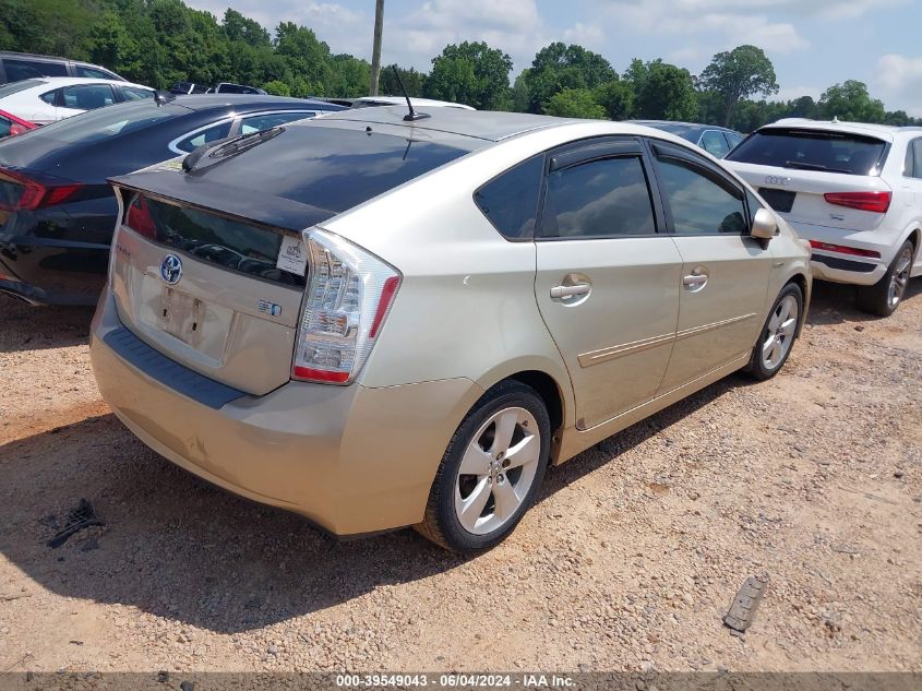 2010 Toyota Prius V VIN: JTDKN3DUXA0089747 Lot: 39549043