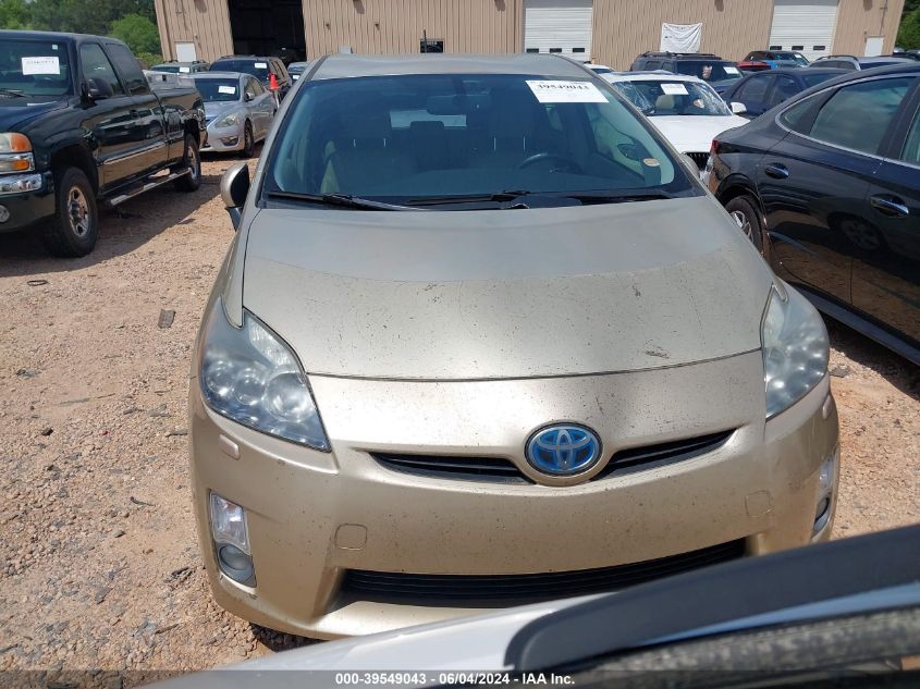 2010 Toyota Prius V VIN: JTDKN3DUXA0089747 Lot: 39549043