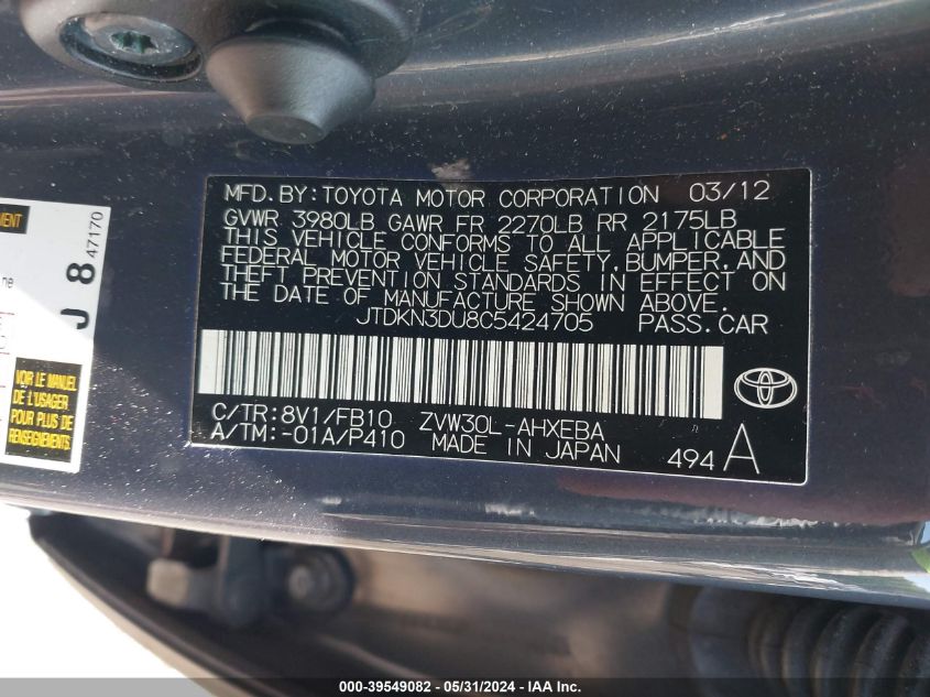 2012 Toyota Prius Three VIN: JTDKN3DU8C5424705 Lot: 39549082