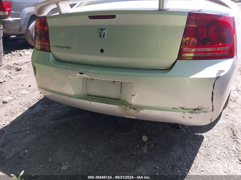 2007 Dodge Charger VIN: 2B3KA43G67H823089 Lot: 39549124