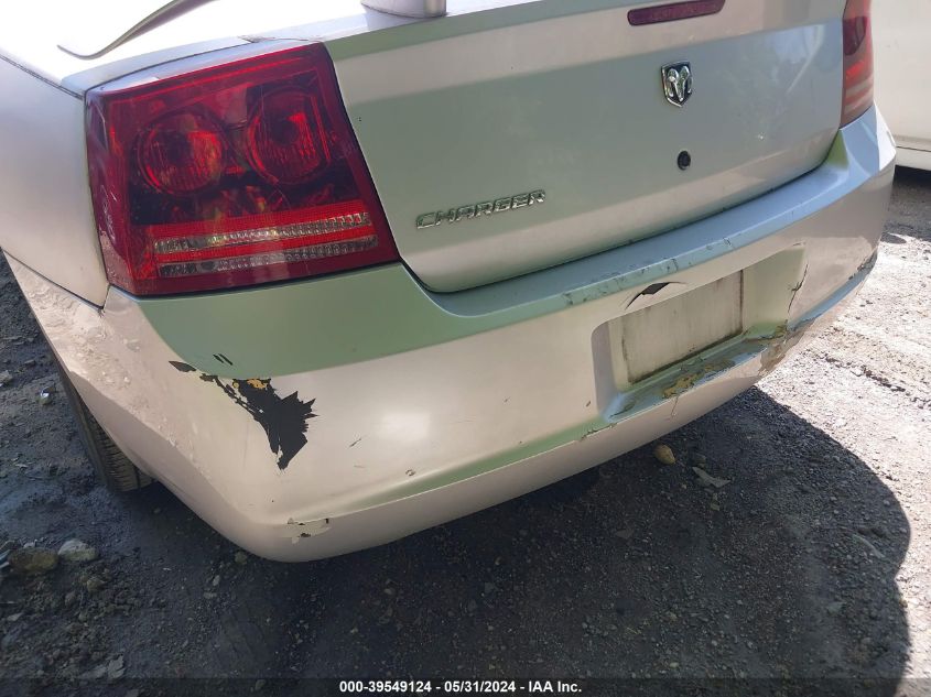 2007 Dodge Charger VIN: 2B3KA43G67H823089 Lot: 39549124
