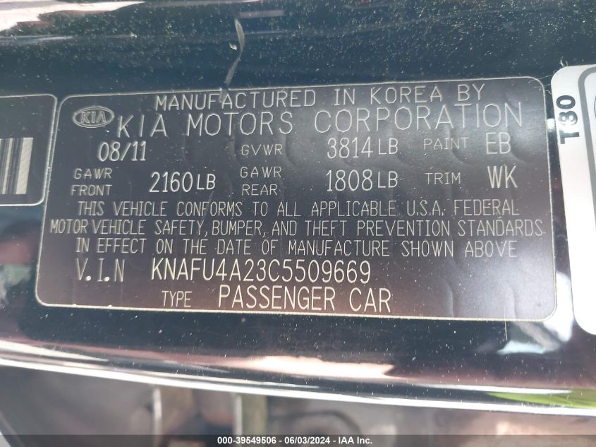 2012 Kia Forte Ex VIN: KNAFU4A23C5509669 Lot: 39549506