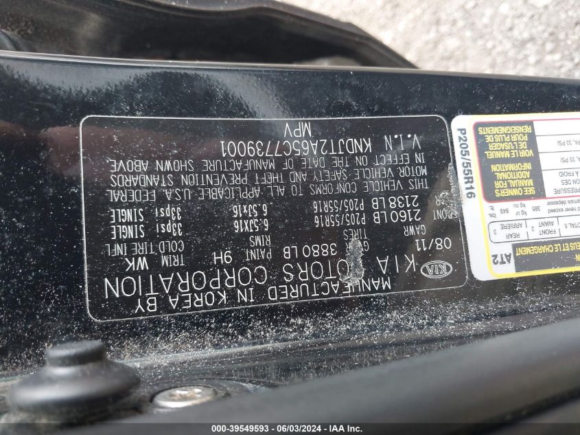 2012 Kia Soul + VIN: KNDJT2A65C7739001 Lot: 39549593