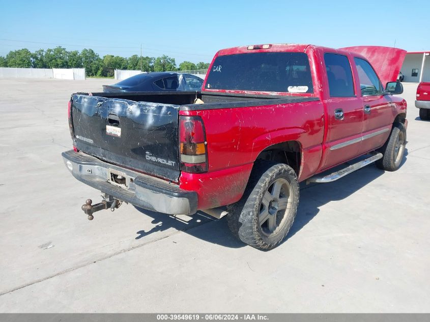 2007 GMC Sierra 1500 Classic Sl VIN: 2GTEC13V071165331 Lot: 39549619