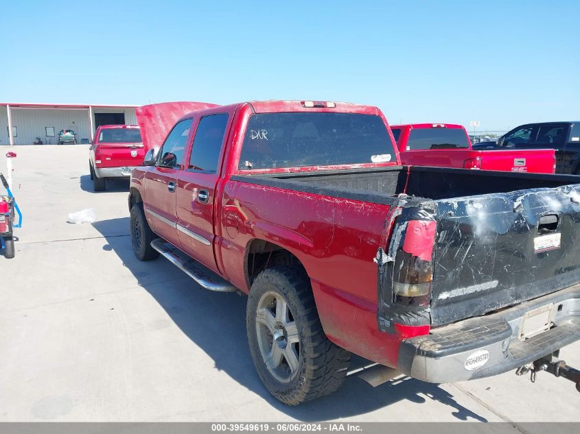 2007 GMC Sierra 1500 Classic Sl VIN: 2GTEC13V071165331 Lot: 39549619