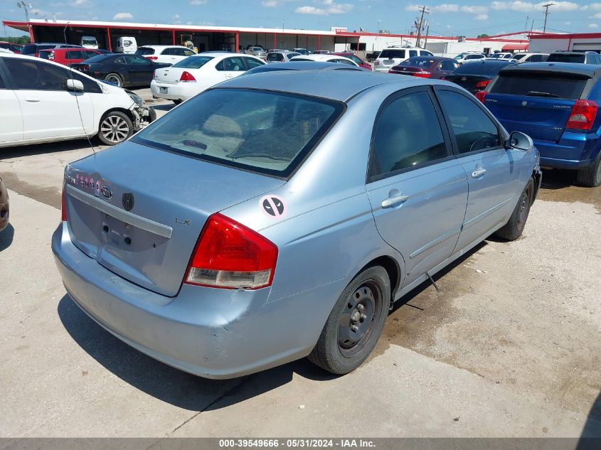 2008 Kia Spectra Lx VIN: KNAFE121185519223 Lot: 39549666