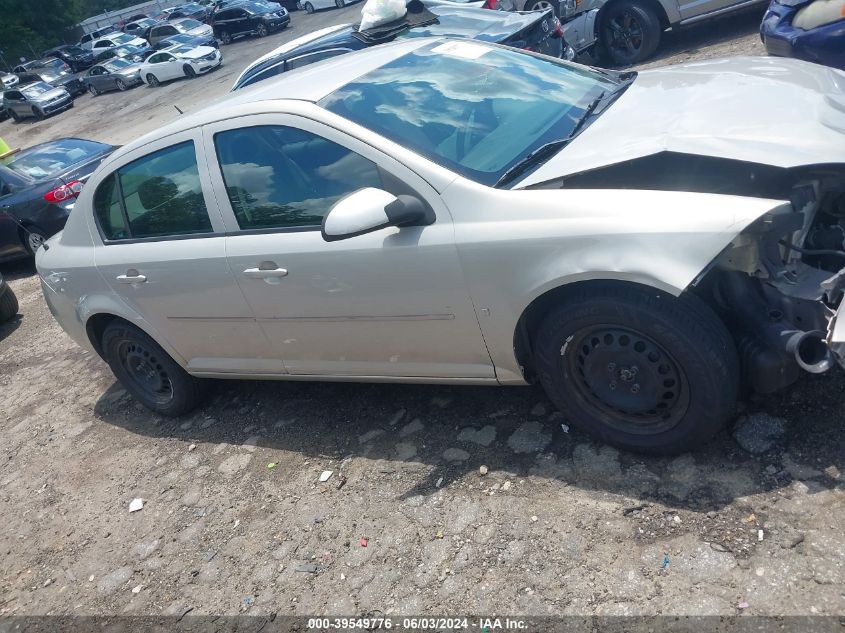 2009 Chevrolet Cobalt Lt VIN: 1G1AT58H097231514 Lot: 39549776