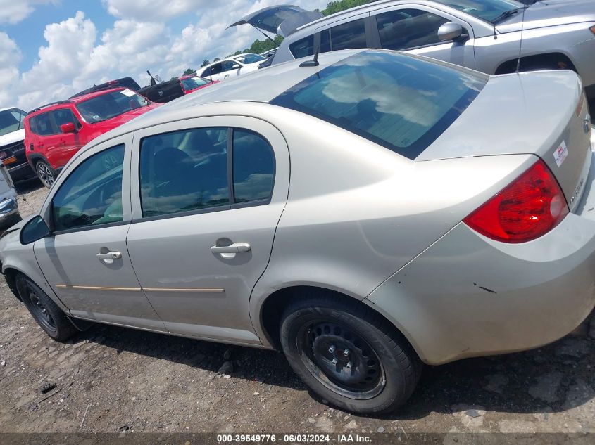 2009 Chevrolet Cobalt Lt VIN: 1G1AT58H097231514 Lot: 39549776